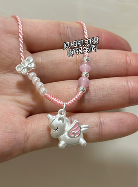 足银999独角兽可爱卡通吊坠纯银项链生肖马锁骨链送女友生日礼物