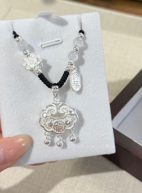 足银999纯银平安福锁纯银长命锁新中式小银锁手工编绳纯银吊坠