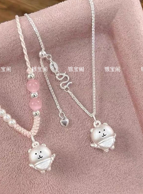 足银999自嘲熊卡通纯银吊坠动漫可爱二次元周边送女友闺蜜银项链