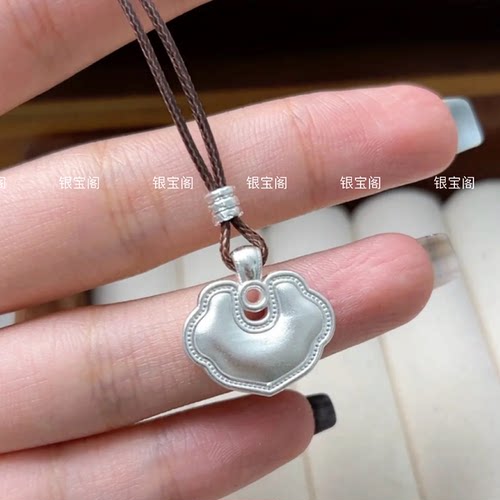 足银999如意祥云锁项链配绳 国风大气毛衣链可调节送女友闺蜜生日