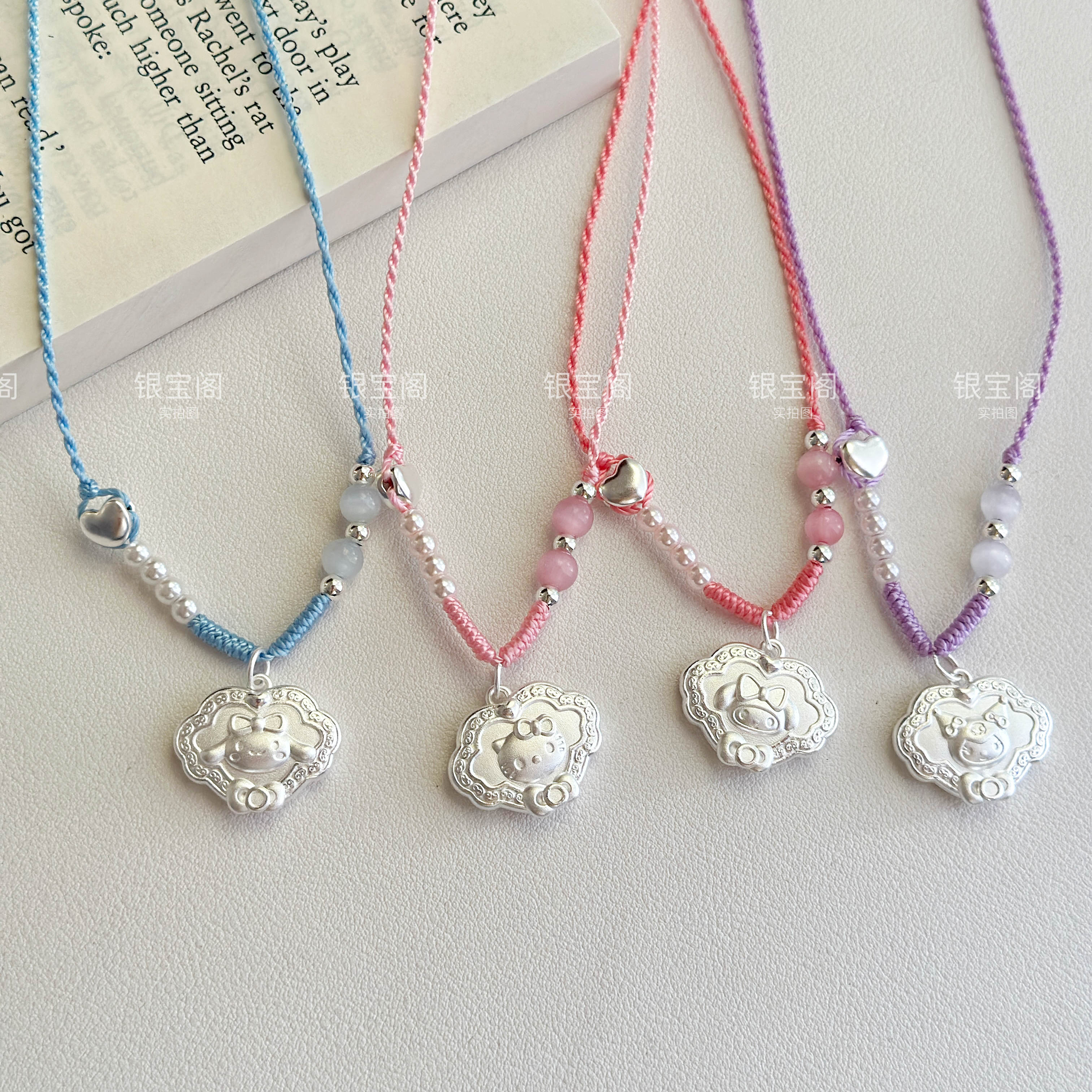 足银999三丽鸥hellokitty库洛米玉桂狗美乐蒂纯银平安锁编织项链