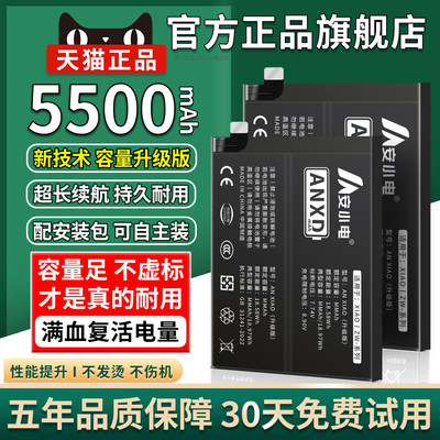 强续航适用真我gt系列gtneo电池
