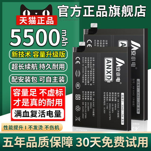 强续航适用真我gt系列gtneo电池