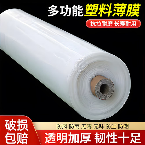 仁禾青农用薄膜大棚膜