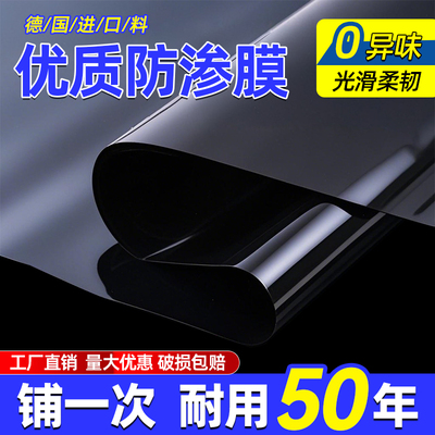 鱼塘防渗膜hdpe土工膜养殖加厚防水膜土工布鱼池防水布黑色塑料膜