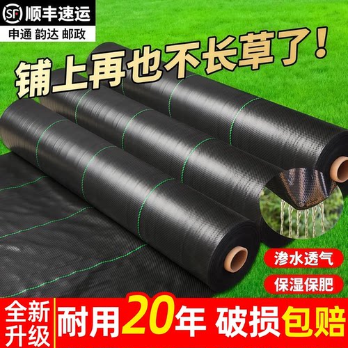 防草布除草布耐用量大专车