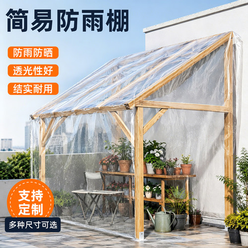仁禾青防水布塑料薄膜塑料布