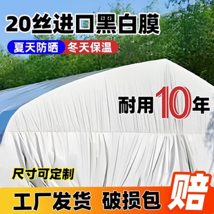 20丝进口黑白膜养殖大棚塑料薄膜防晒反光膜食用菌隔热保温塑料布