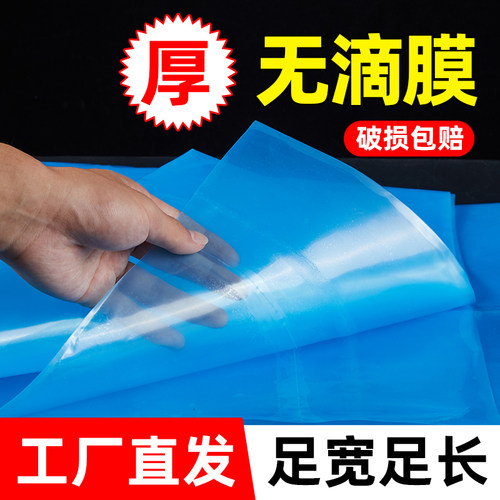 无滴膜大棚膜抗老化耐用