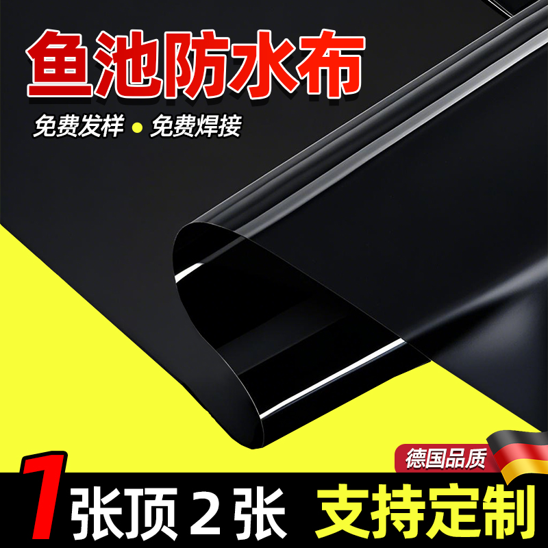 【进口品质耐用】强效防渗漏50年