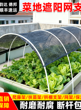 玻璃纤维拱杆支架菜园菜地黑色遮阳网支架杆家用蔬菜棚骨架实心棒