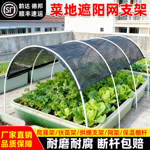 小拱棚塑料膜新型防虫网菜地拱棚架杆蔬菜实心玻纤杆支架塑料支撑