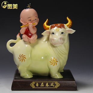 新款 微美德化陶瓷可爱童子动物大象麒麟猪牛金蟾马陶瓷工艺品摆件