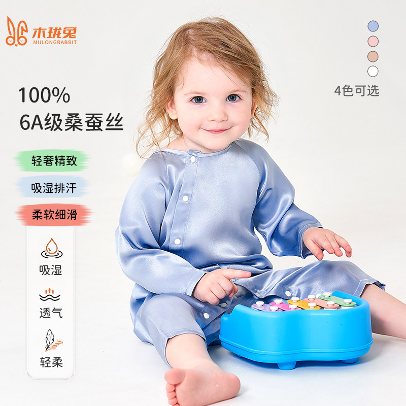木珑兔新生儿100%桑蚕丝连体衣