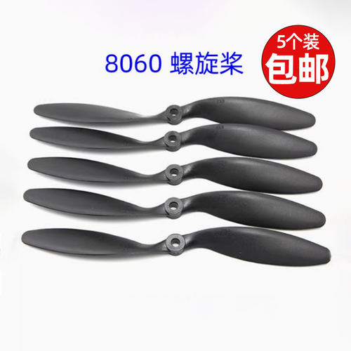 8060螺旋桨桨8060桨桨叶