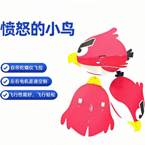 遥控飞机固定翼电动SU27飞机