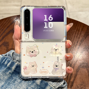 适用华为purax手机壳立体彩色波点西高地PuraX新款折叠屏透明保护套PURAX典藏版全包防摔小众创意的女款好看