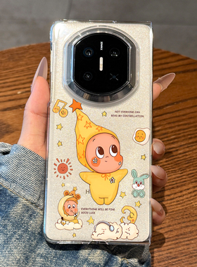 适用华为matex7手机壳新款星星人matex6高级感matext全包防摔x3透明超薄x5折叠屏保护套典藏版女款ip创意网红