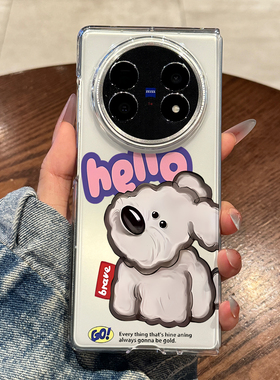 适用vivoxfold5手机壳油画小狗xfold3pro新款外壳xfold3折叠屏保护套xfold2镜头全包防摔xfold男女款透明可爱