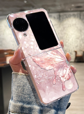 拾壳适用OPPOfindn3flip手机壳新款N2flip流光蝴蝶折叠屏保护套OPPO高级感时尚flip小众ins风创意防摔女款