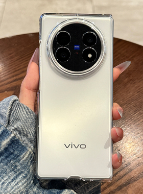 适用vivoxfold5手机壳新款xfold3pro折叠屏保护套xfold3透明全包防摔xfold2简约超薄vivo高级感XFold女款外壳