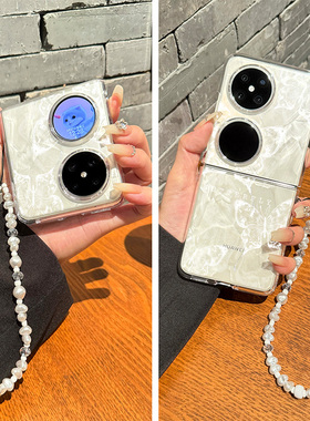 拾壳适用华为pocket2手机壳新款HW白色蝴蝶线条p60pocket韩式折叠屏英伦S手链透明pockets保护套p50女防摔壳