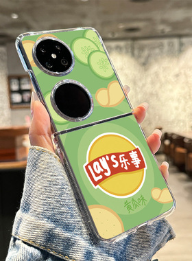 拾壳适用华为pocket2手机壳新款折叠屏HW乐事薯片黄瓜味p60pocket创意个性S防摔潮流pockets保护套p50女小众