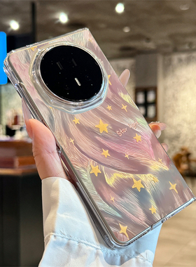 适用荣耀magicv5手机壳新款magicv3流光星星MagicVs3折叠屏保护套Magicv2至臻版透明防摔vs2高级感v5女款外壳