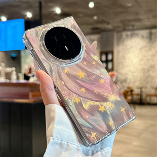 适用荣耀magicv5手机壳新款magicv3流光星星MagicVs3折叠屏保护套Magicv2至臻版透明防摔vs2高级感v5女款外壳
