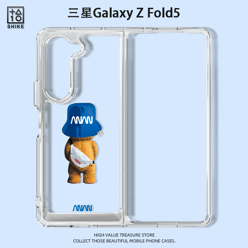 三星zfold潮流小熊透明手机壳