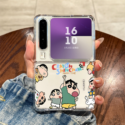 适用于华为扩折叠手机壳蜡笔小新