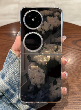 拾壳适用华为pocket2手机壳新款HW白色花束p60pocket折叠屏防摔S保护套pockets高级感原创小众ins风个性p50女
