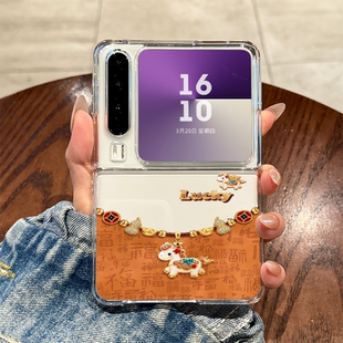 适用华为purax手机壳立体新款新年百福吊坠小马PuraX折叠屏透明女款好看PURAX典藏版全包防摔保护套小众创意