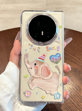 适用荣耀magicv5手机壳油画小象magicv3新款折叠屏外壳vs3保护套男女款vs2高级感v2至臻版全包镜头防摔透明的