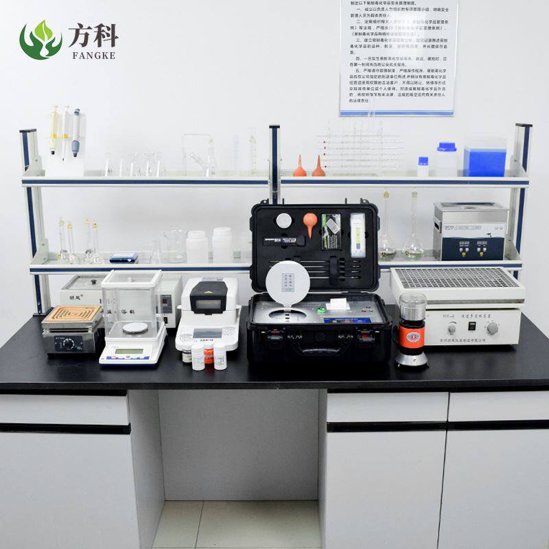 土壤肥料检测试验室全套仪器设备土壤检测化验室建设方案配置清单