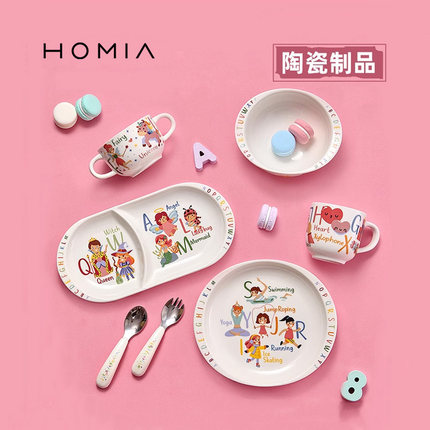 HOMIA可爱女童卡通釉下彩陶瓷儿童餐具套装幼儿宝宝专用吃饭碗盘