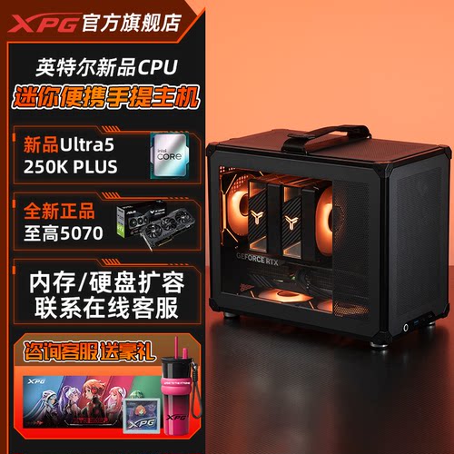 威刚XPG迷你便携电竞主机