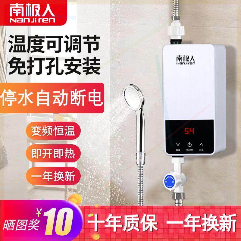 即热式小厨宝家用速热电热水器厨卫两用即热型出租房洗澡神
