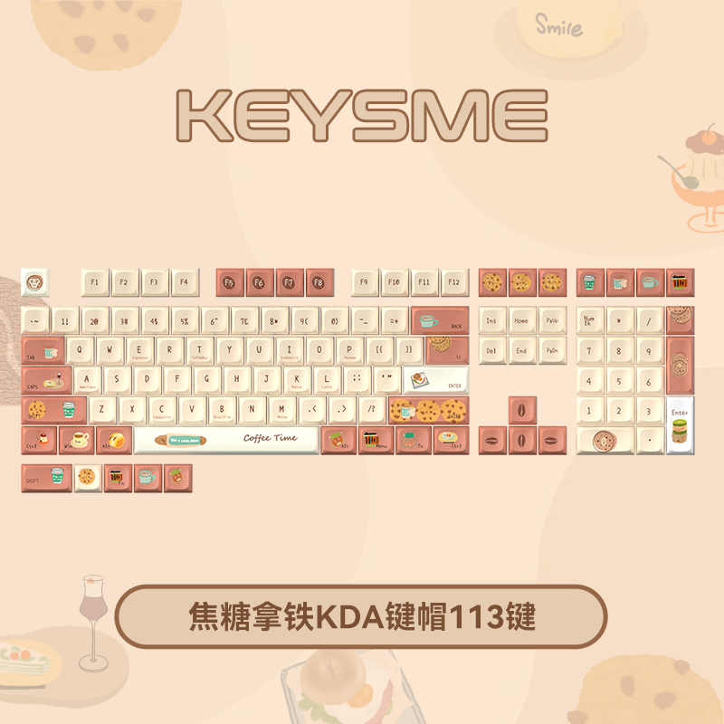 KEYSME焦糖拿铁KDA基础全套113键