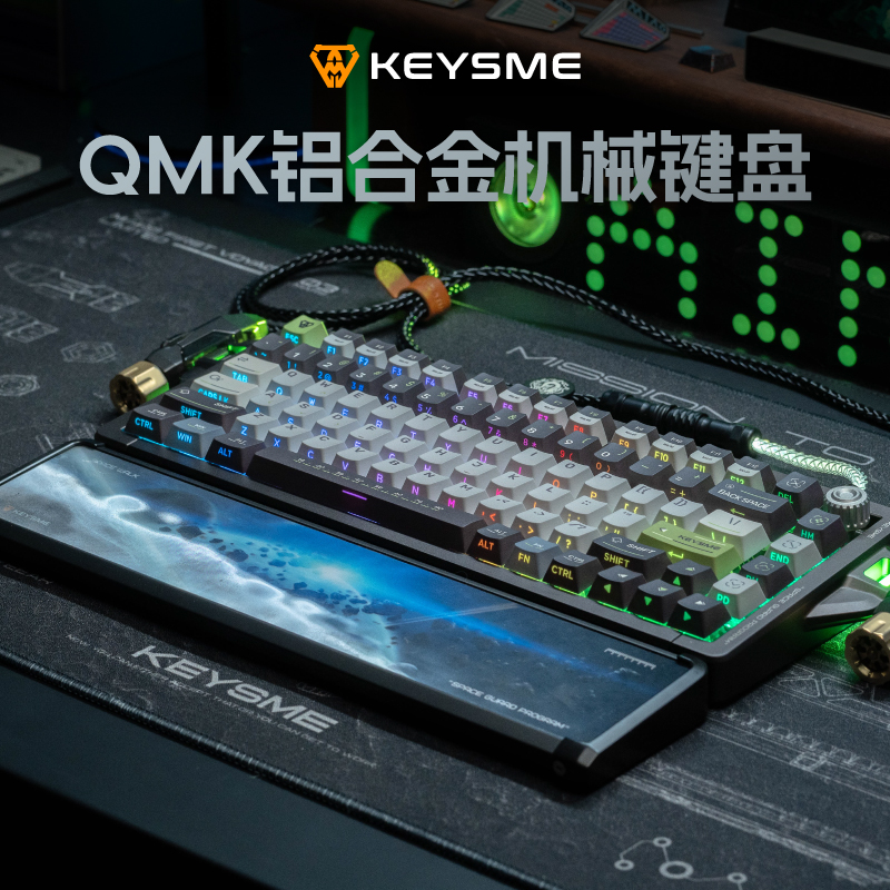 铝合金CNC 重度客制化键盘