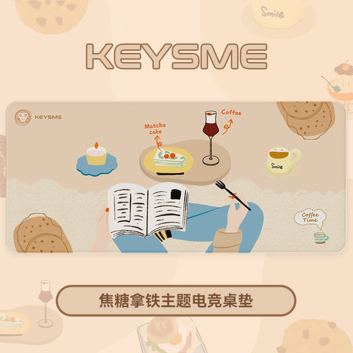 Keysme电竞级桌垫鼠标垫超大加厚