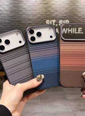 适用于iphone17promax手机壳晚霞系列方格纹苹果17 air全包16pro加高镜头圈16金属按键17pro防指纹商务男女硬