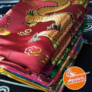结婚被面绸缎软缎被面织锦缎婚庆锦缎被里结婚龙凤段子老被面杭州