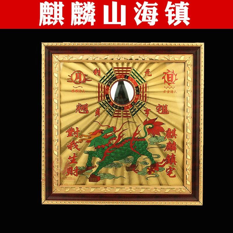 麒麟山海镇 铜板方形八卦镜挂件 八卦凸镜纯铜板面 室外大门