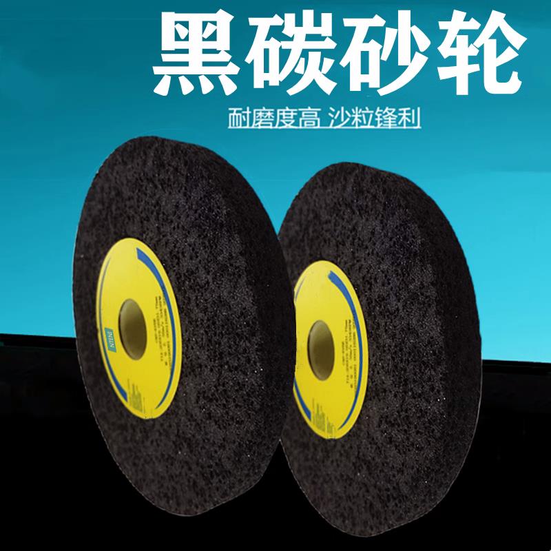 黑碳化硅200x20x32磨床砂轮磨铝黄铜橡胶木材铸铁等品质优质耐用