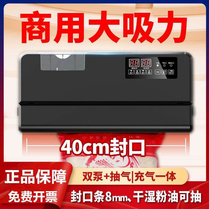 青叶牌大吸力抽真空包装机光面铝箔真空封口机干 干湿家用食品全
