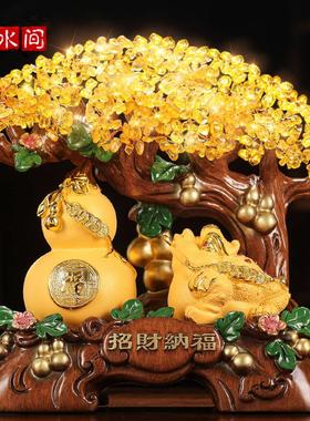 高档高端水晶发财树金蟾招财树摆件创意葫芦摇钱树乔迁开业礼品