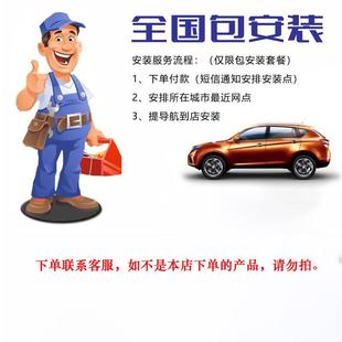 一键启动无钥匙进入手机控车安装 汽车改装 费