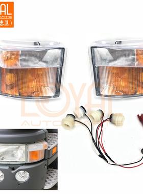 1385410 1387155 1732515转向灯灯头线适用于斯堪尼亚卡车