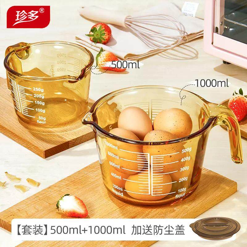 微波炉牛奶杯可加热带刻度早餐杯带盖烘培量杯耐高温儿童热奶杯子